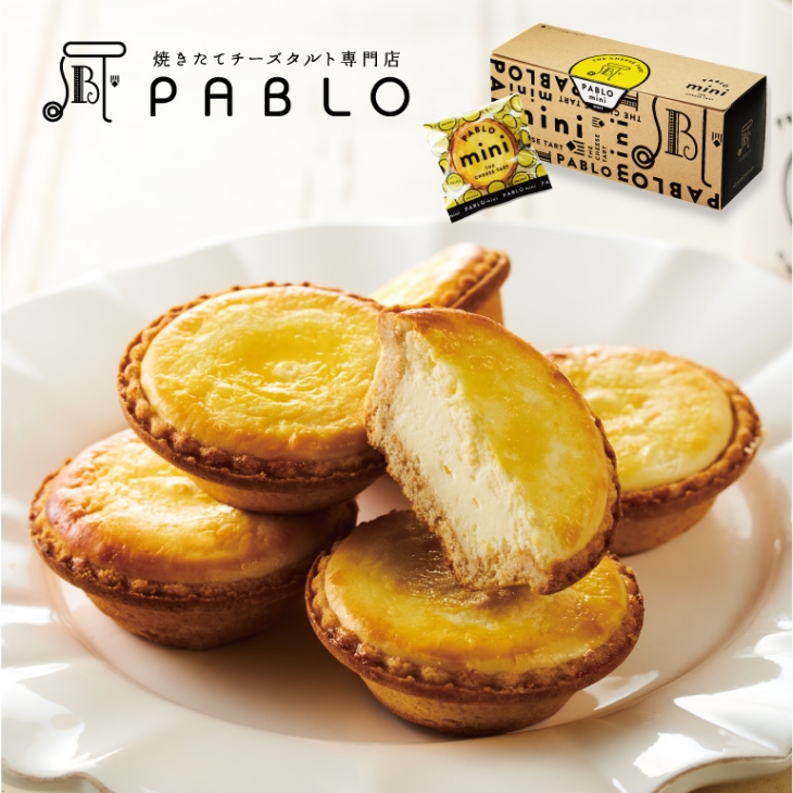 【PABLO】 迷你經典原味起司塔禮盒