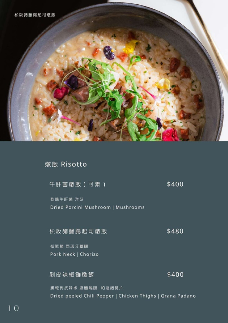 Leone Restaurant & Bar