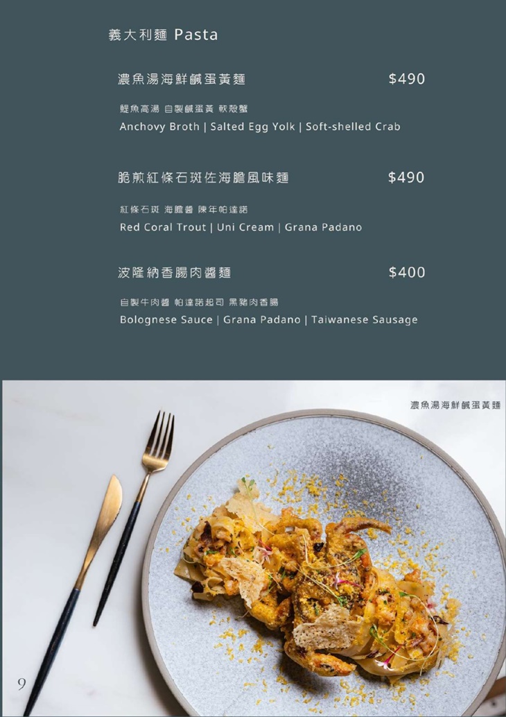 Leone Restaurant & Bar