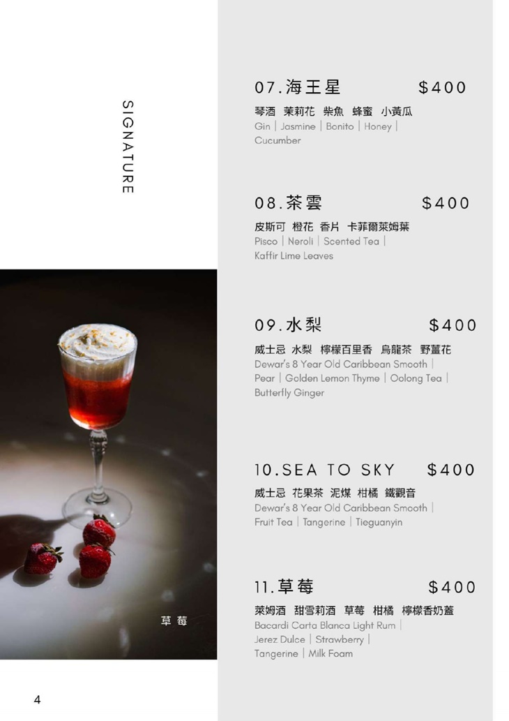 Leone Restaurant & Bar