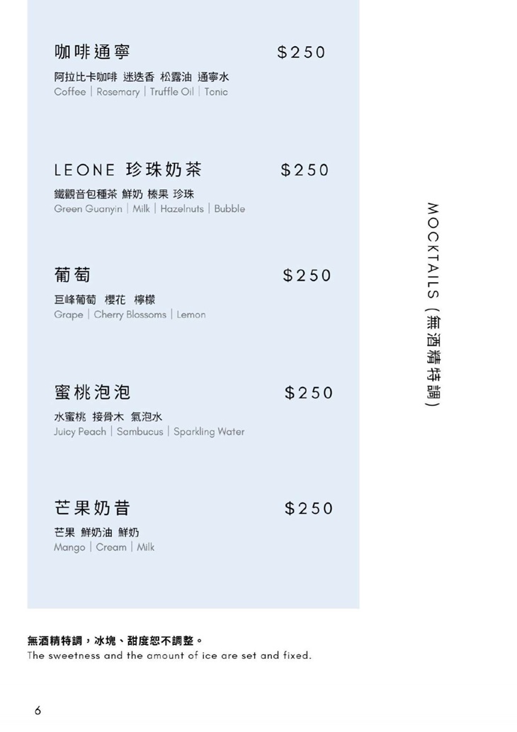 Leone Restaurant & Bar