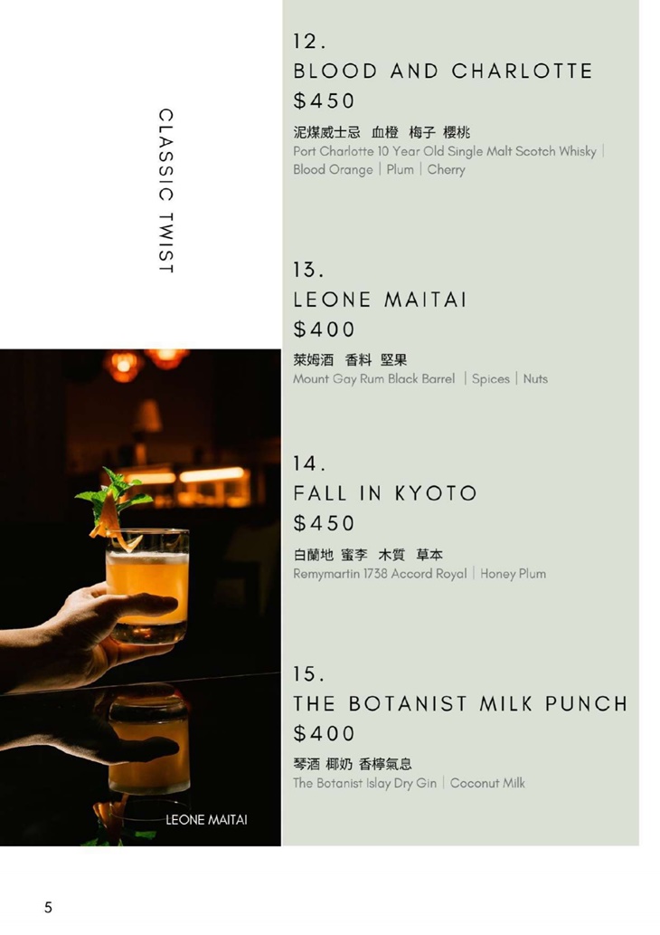 Leone Restaurant & Bar