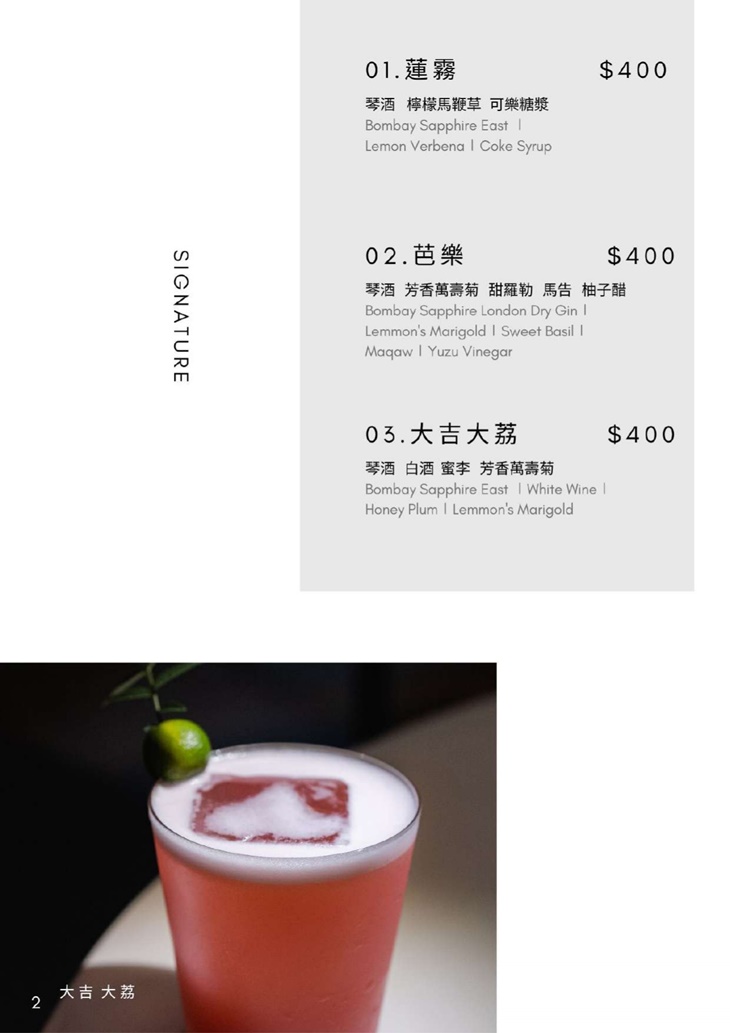 Leone Restaurant & Bar