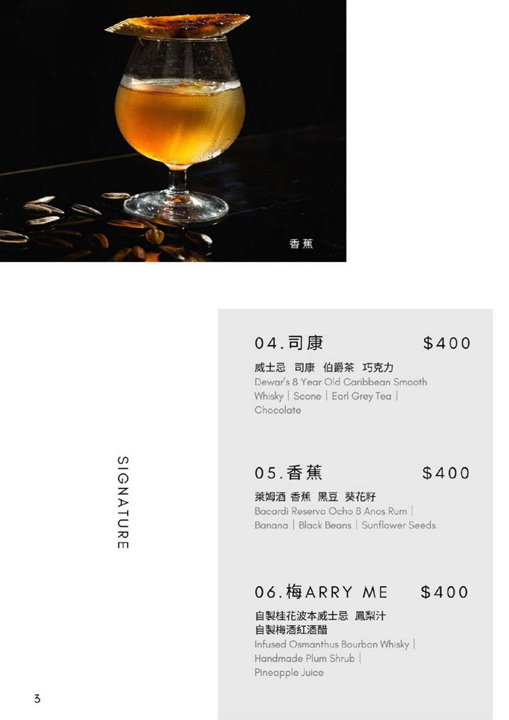 Leone Restaurant & Bar