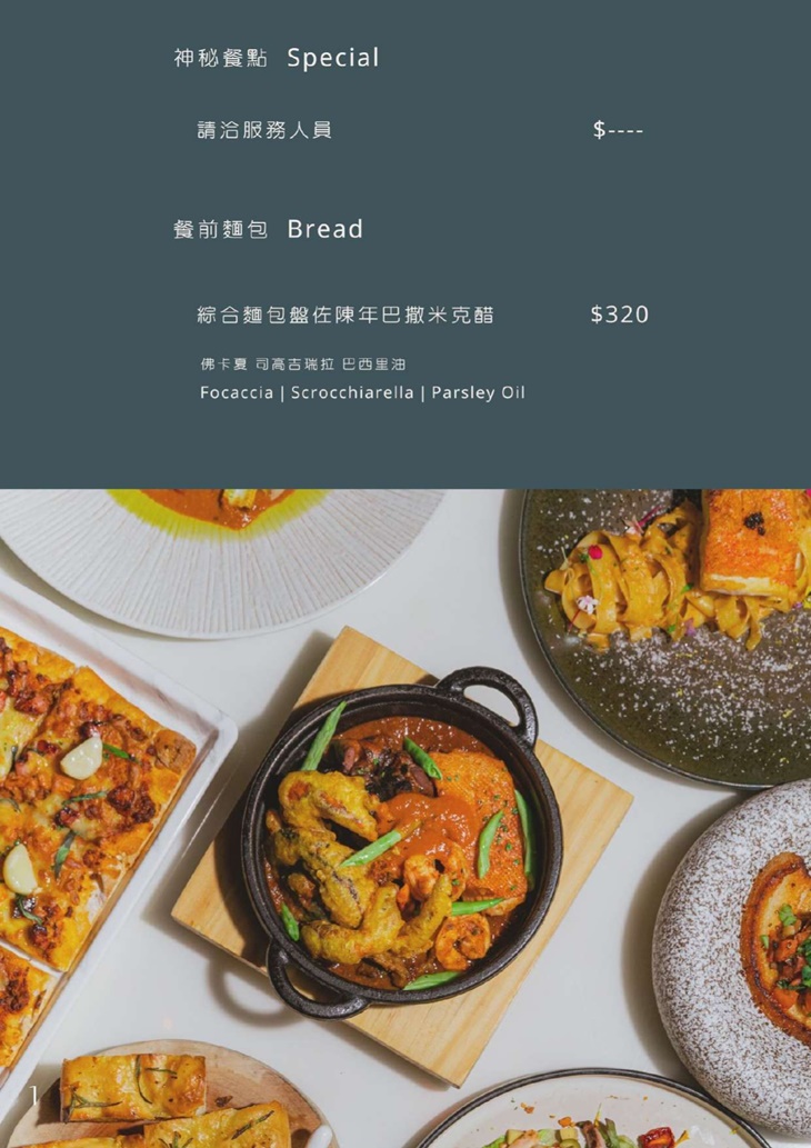 Leone Restaurant & Bar