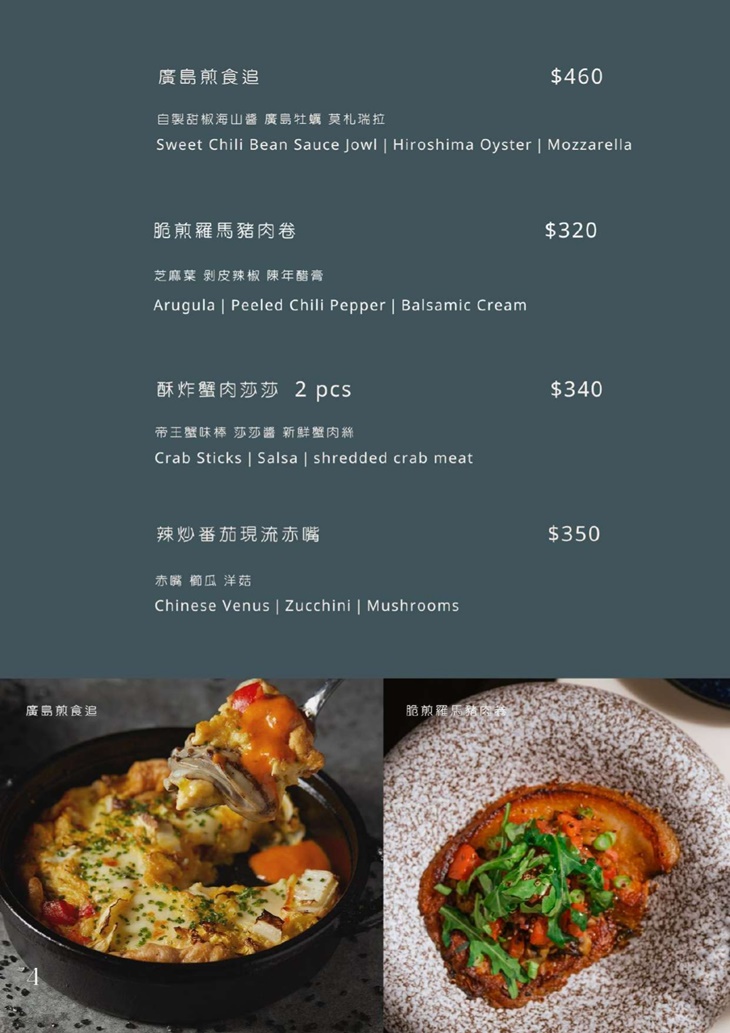 Leone Restaurant & Bar