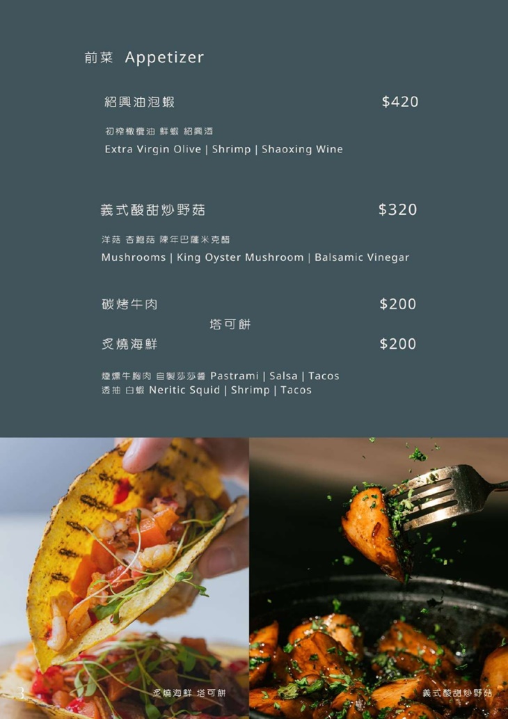 Leone Restaurant & Bar