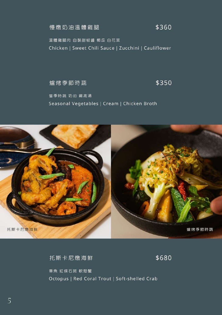 Leone Restaurant & Bar
