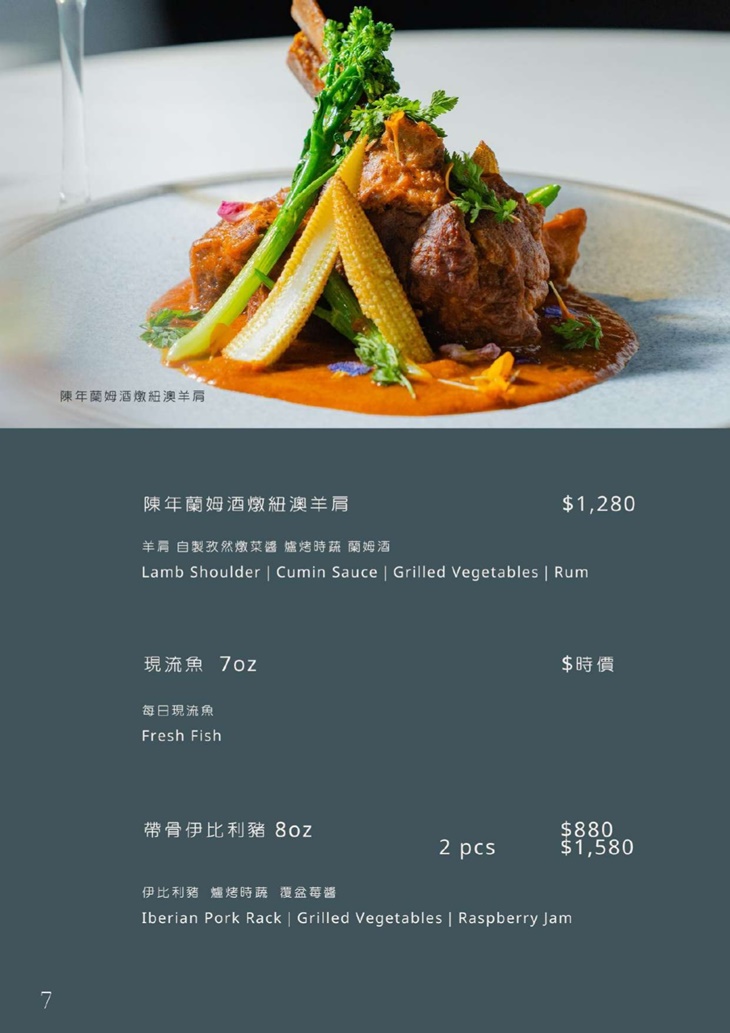 Leone Restaurant & Bar