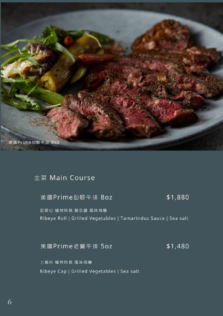 Leone Restaurant & Bar