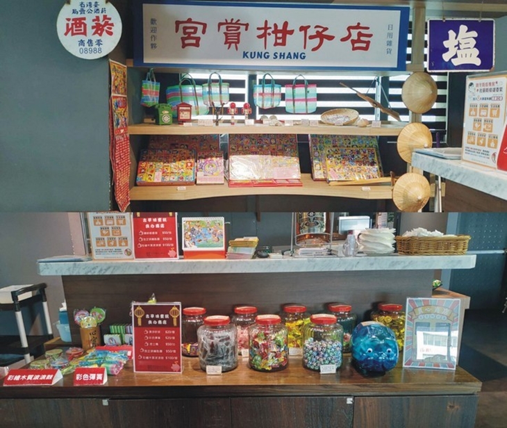 歡樂下午茶 