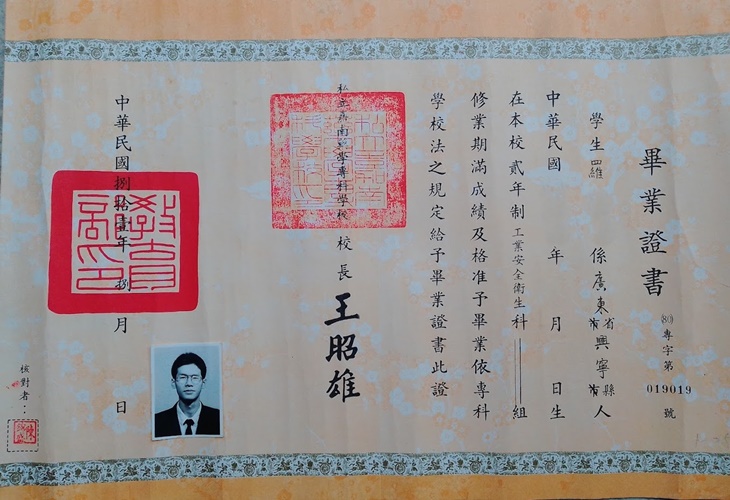 光明推拿整復身體健康中心