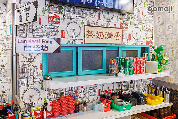 中環茶餐廳