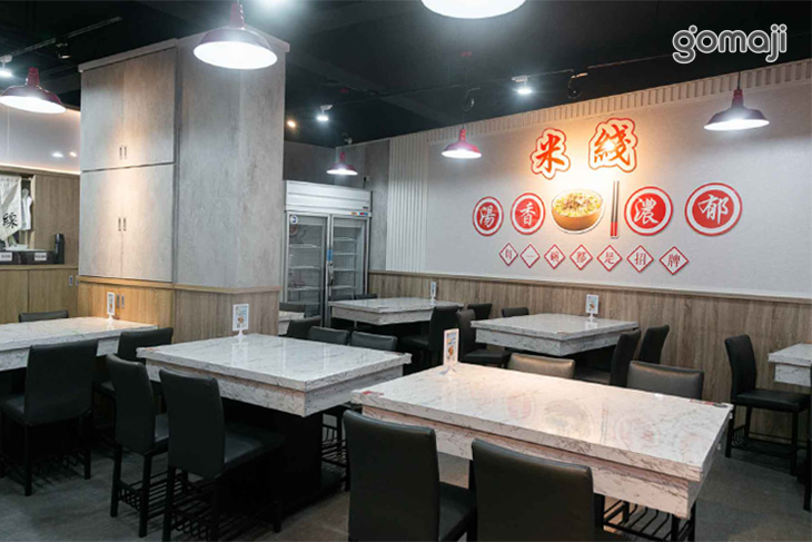 鷄小二烏雞米線