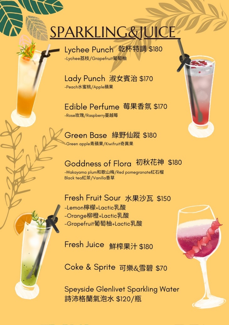 AN58歐陸小酒館菜單
