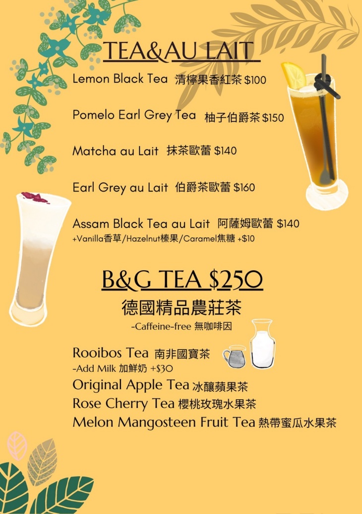 AN58歐陸小酒館菜單
