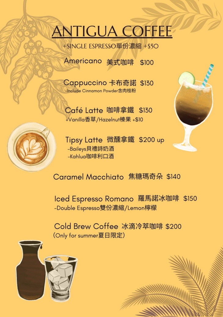AN58歐陸小酒館菜單