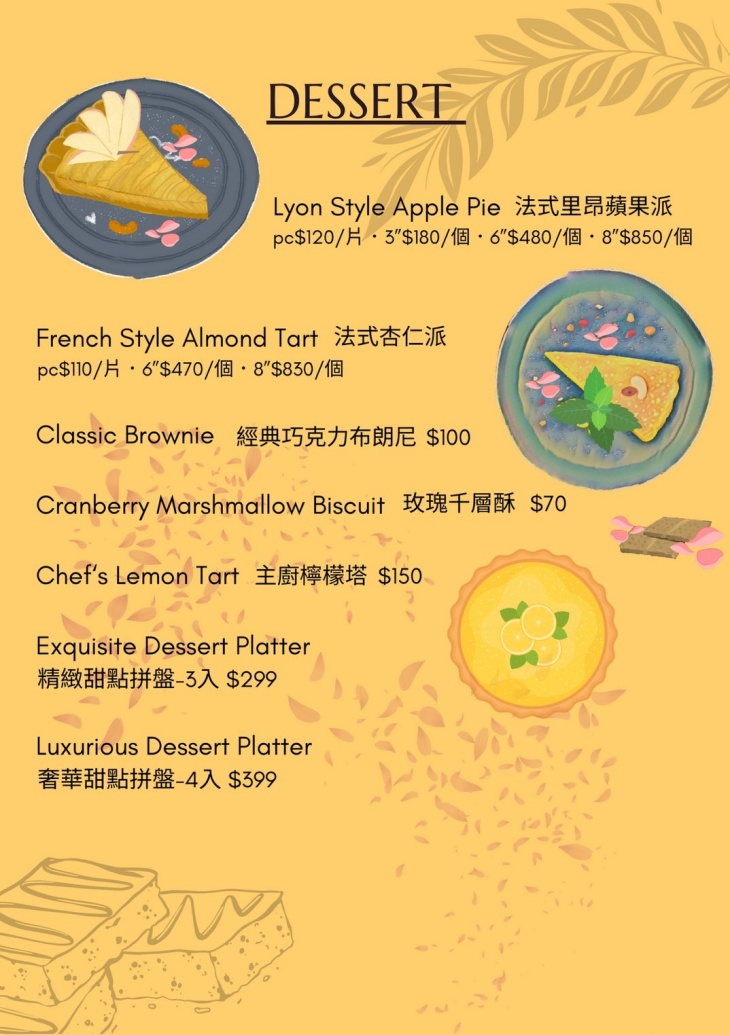 AN58歐陸小酒館菜單