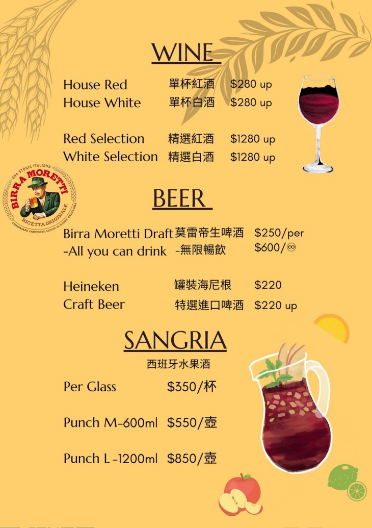AN58西班牙創意料理菜單