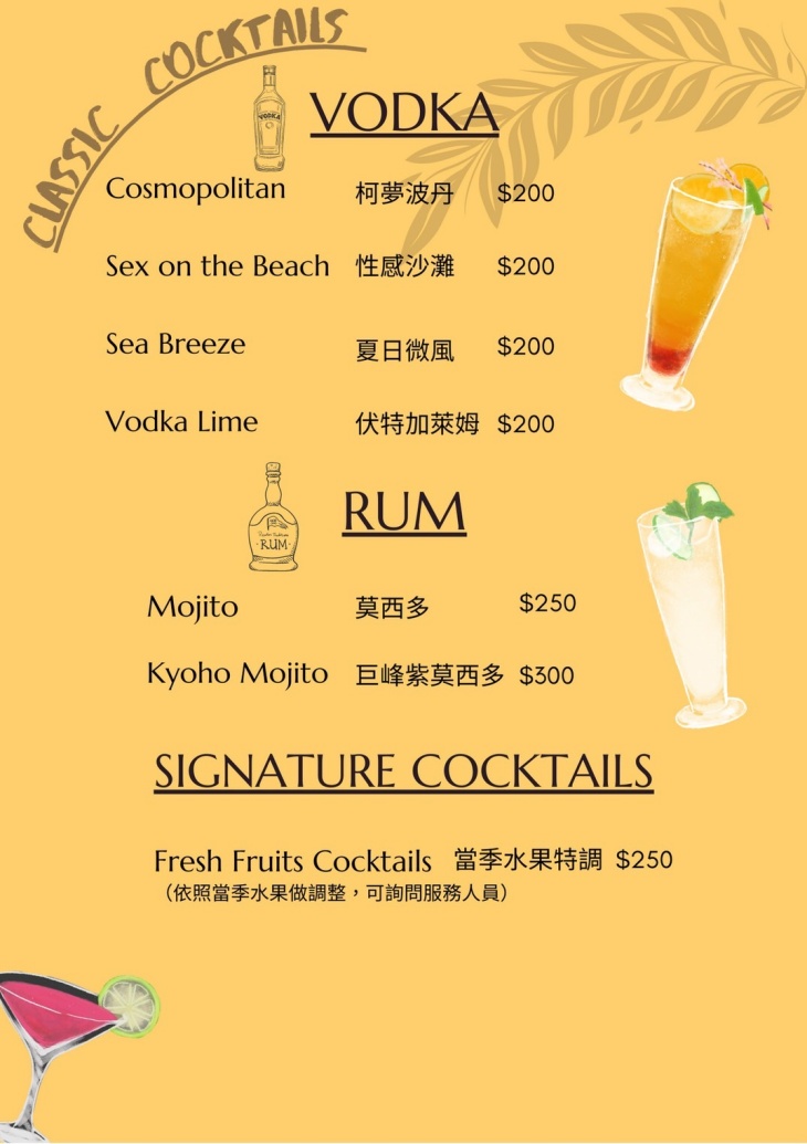 AN58西班牙創意料理菜單
