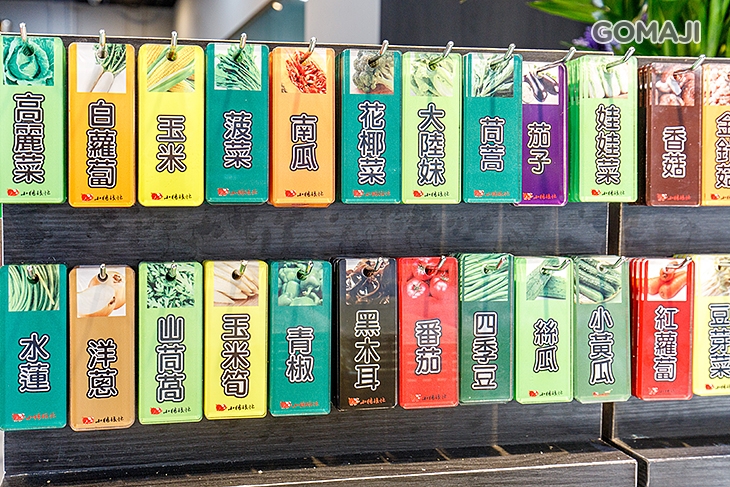 小豬很忙 蔬果滷味(三重力行店)