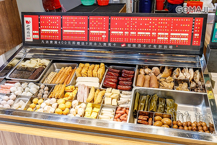 小豬很忙 蔬果滷味(三重力行店)