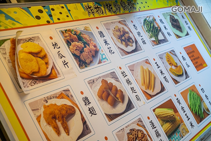 麻辣黨主席