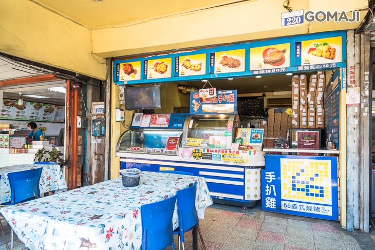 66義式燒烤手扒雞  