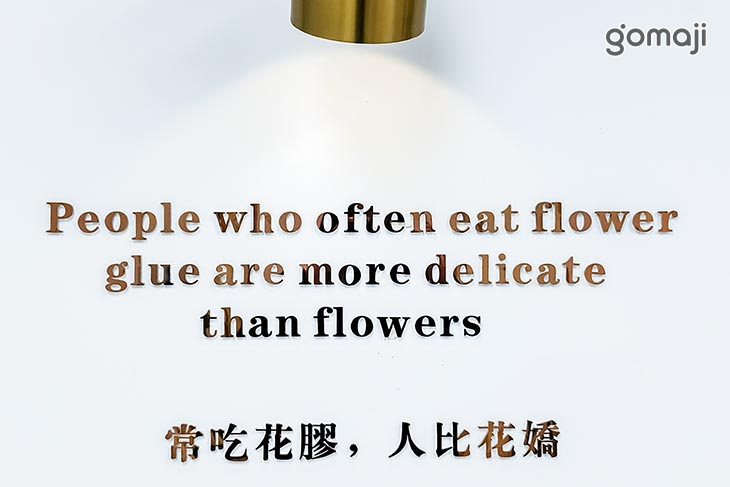 龍爺鳳娘湯品