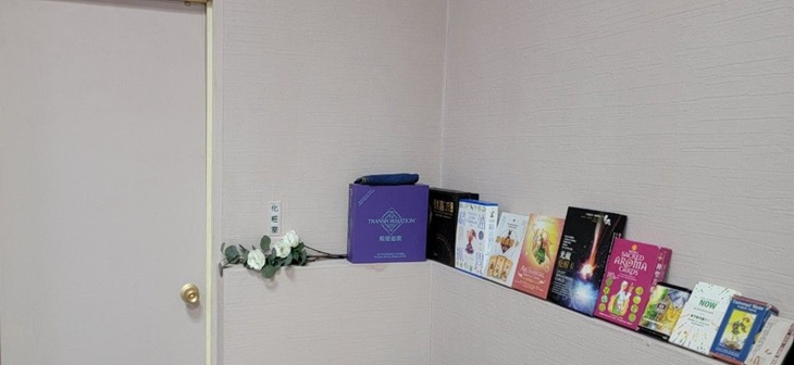 八點幸福足體養身館