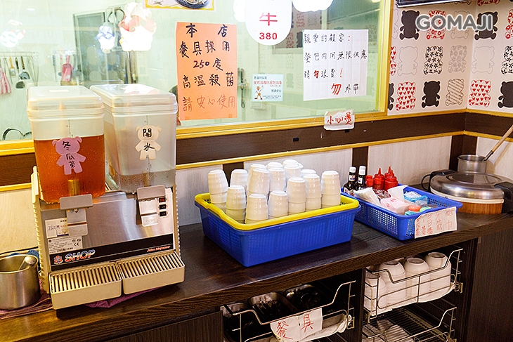 　金好佳牛排(三重店)　