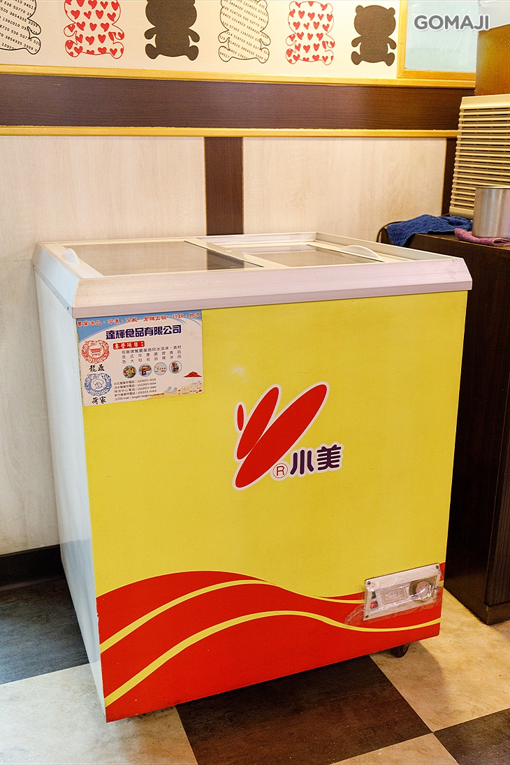　金好佳牛排(三重店)　