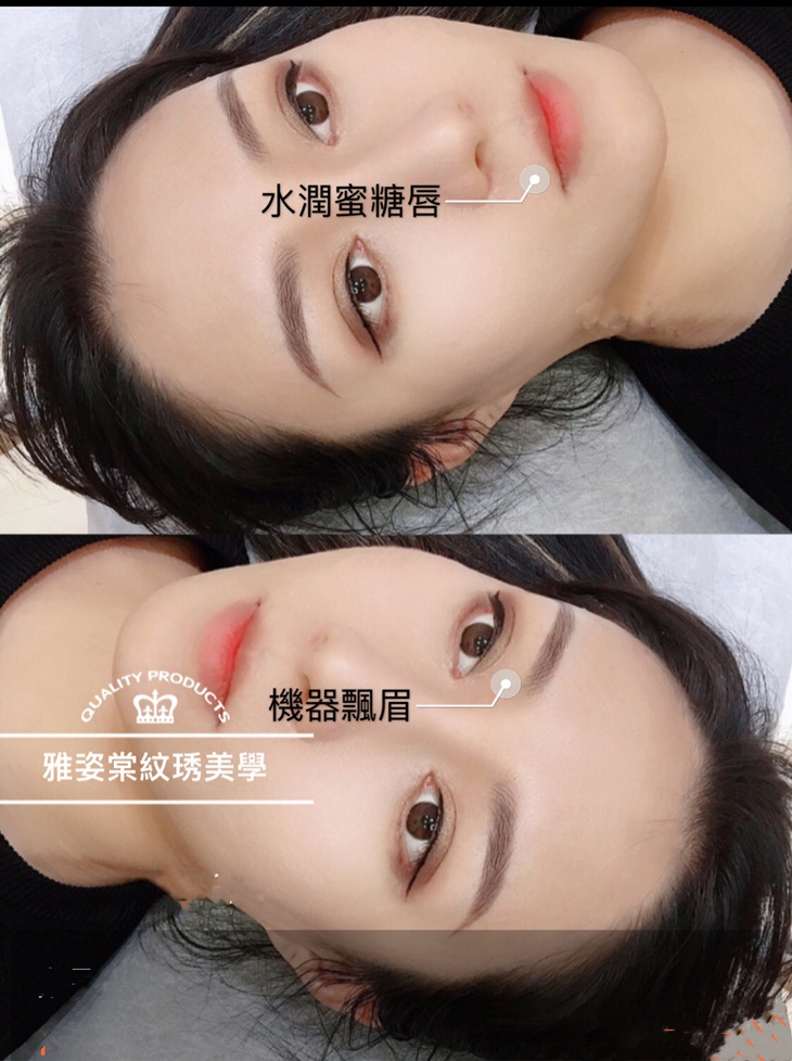 E.再造好命女氣色!水潤蜜糖唇