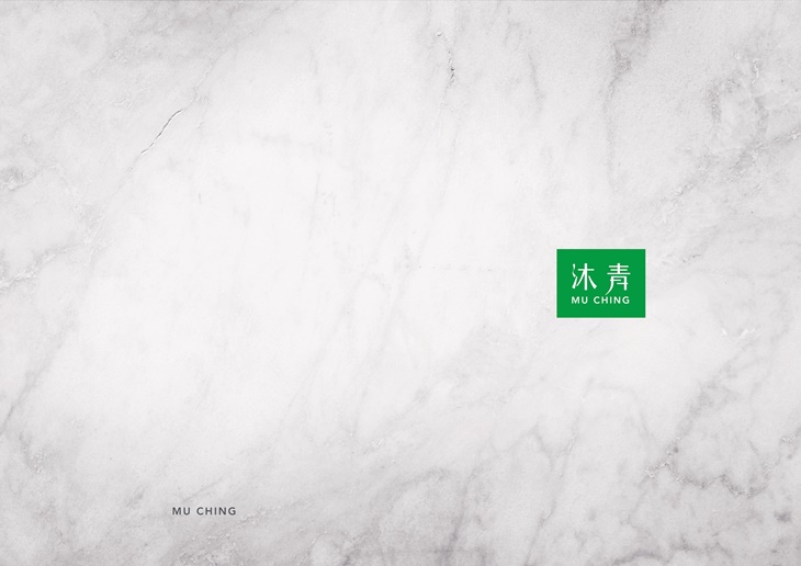 菜單