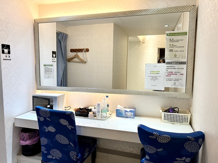 美夢成真國際美容機構