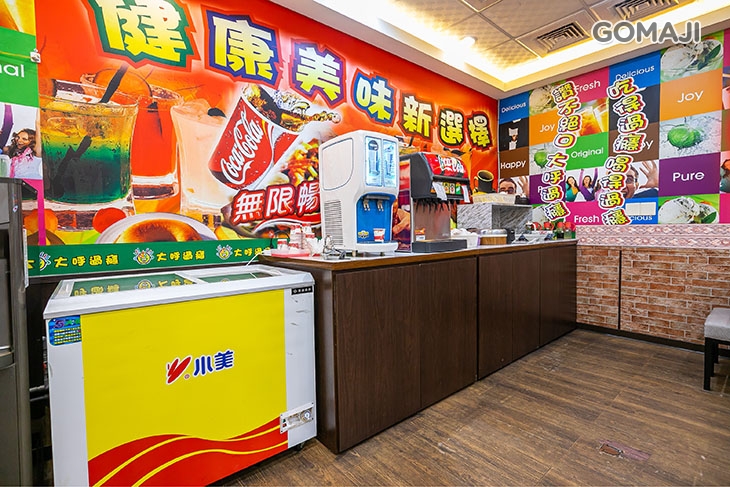 大呼過癮【永安店】