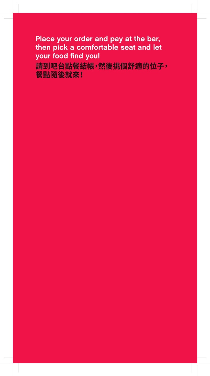 台北北門世民酒店_citizenM_canteenM菜單