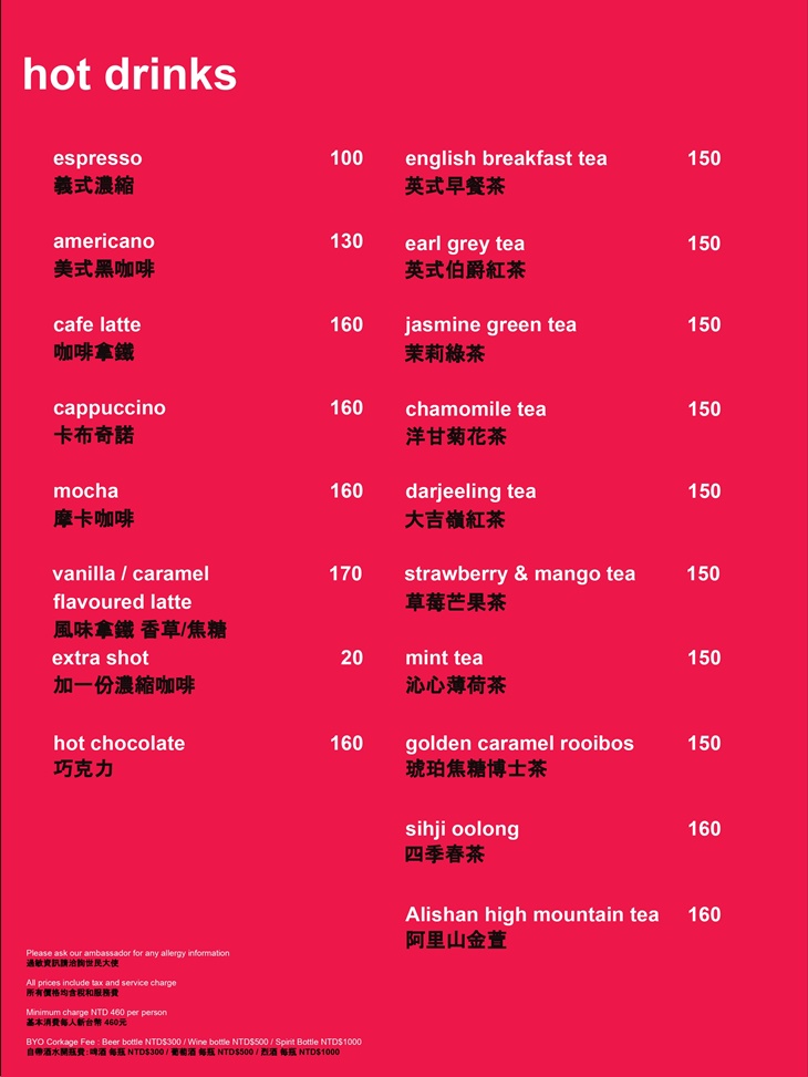 台北北門世民酒店_citizenM_canteenM