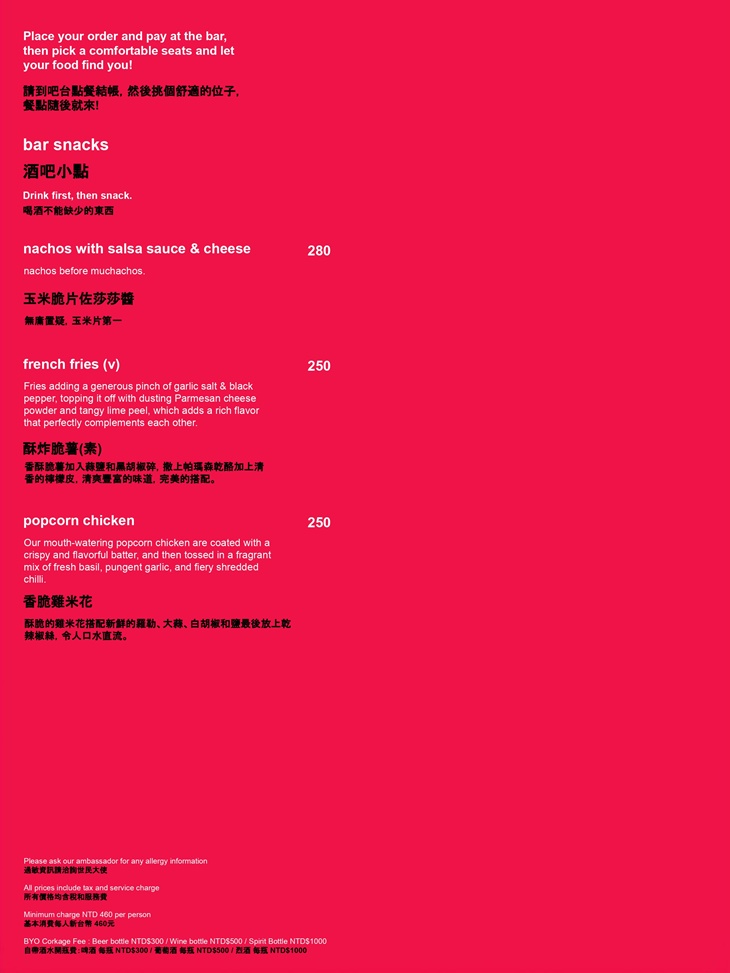 台北北門世民酒店_citizenM_canteenM