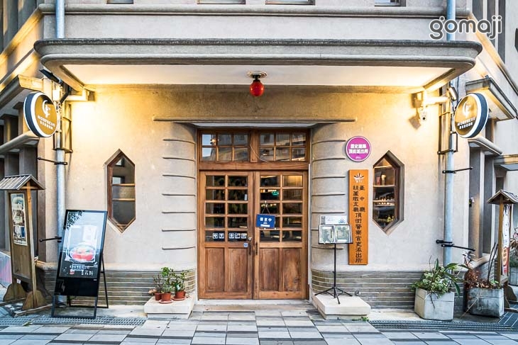 墨菲斯餐酒館(頂街歷史派出所)