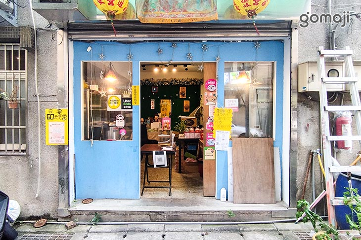 鄉廚義式料理8吋大手工披薩