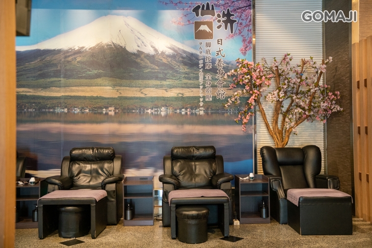 腳中傳奇養生館(一心店)