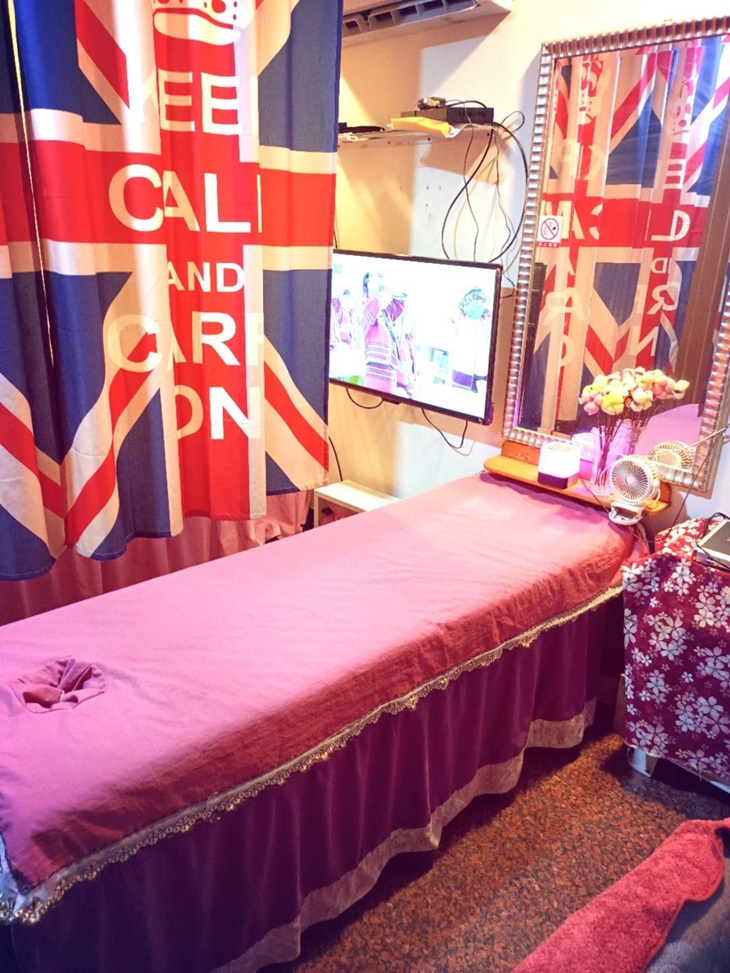 艾曼妮美容養生館