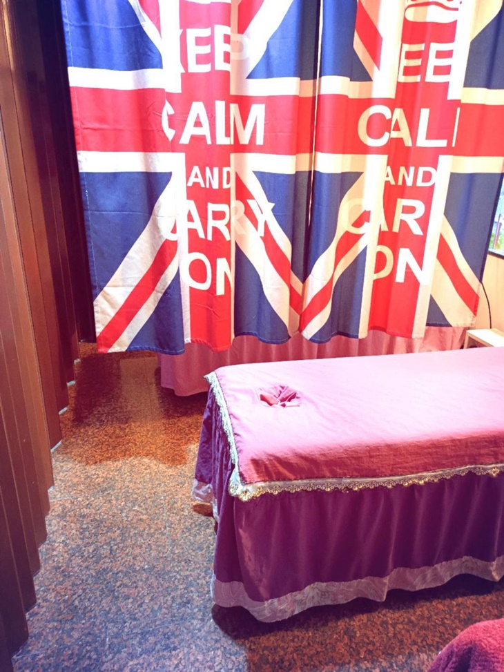 艾曼妮美容養生館