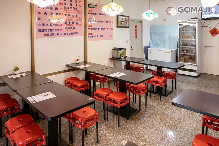 羊咪咪 南北和美食(三重店)