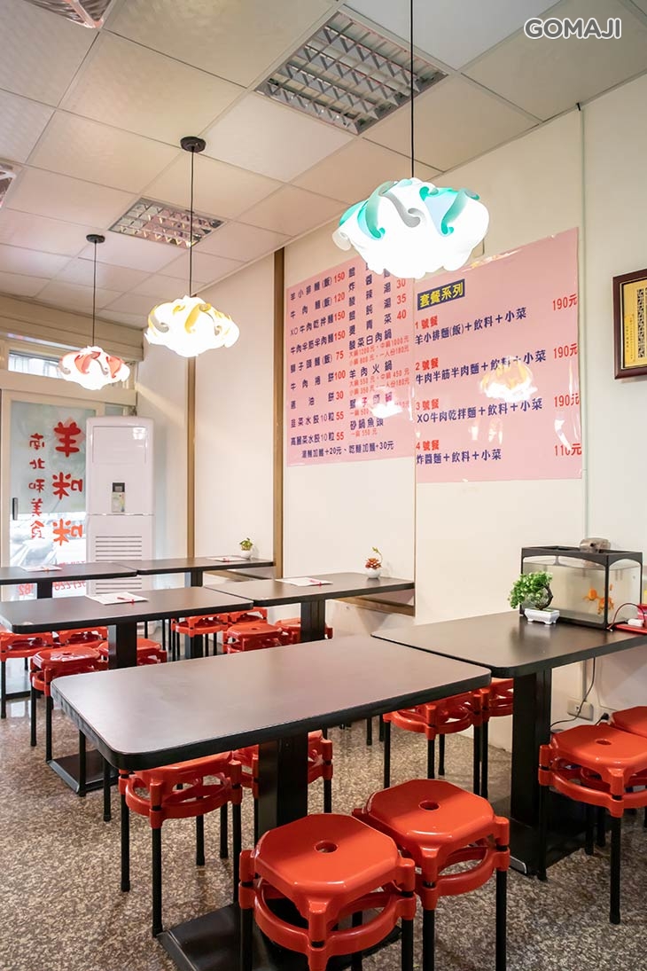 羊咪咪 南北和美食(三重店)