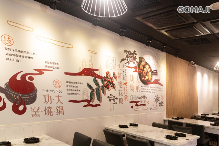 老先覺功夫窯燒鍋(三重重新店)