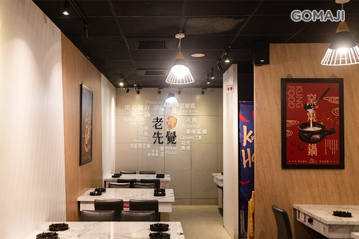 老先覺功夫窯燒鍋(三重重新店)