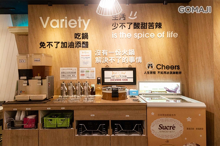 老先覺功夫窯燒鍋(三重重新店)