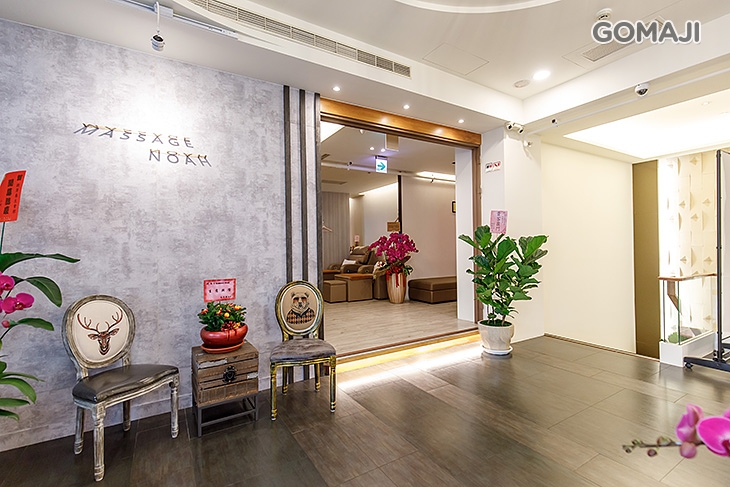 潮澤養生會館 Massage Noah